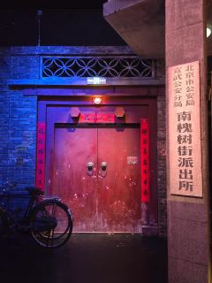 大真探赵赶鹅
卡司：楚轶 陈喆 陈恬 吴美慧 雷惊涛
🎬剧