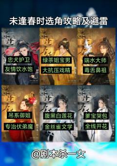 体验角色：魏南嘉
时长：9H
店家配置:2D+1NPC

【