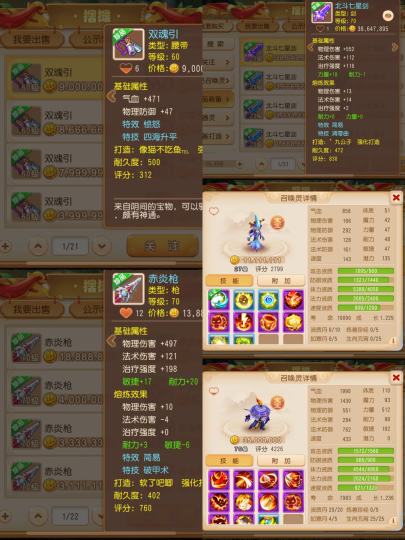 回合制带你重回2000年