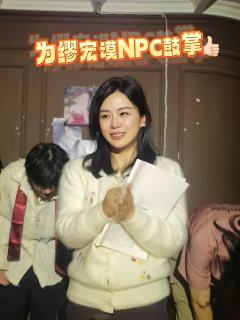 我,向来握得紧自己的方向盘。
很久很久以后,我对永恒不再好奇