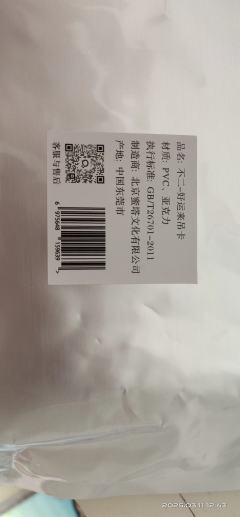÷不二好运来吊卡