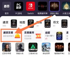 【系统升级通知】
尊敬的玩家:
为提供更优质的服务,我们正对