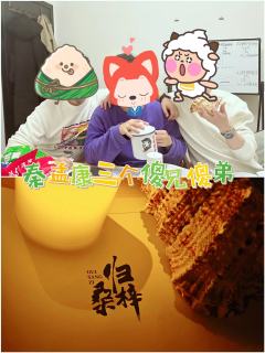 🍁综合体验8.1分🍁

📚弁言📚
1️⃣以上评分是综