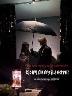 其实你看起来不凶,只是很累。
当火光亮起之时,向世界宣告你