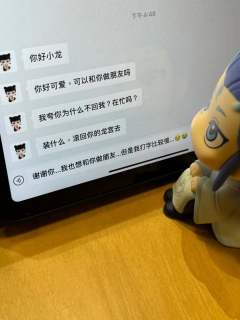 委屈～丙丙玩手机微信，只是打字有点慢！