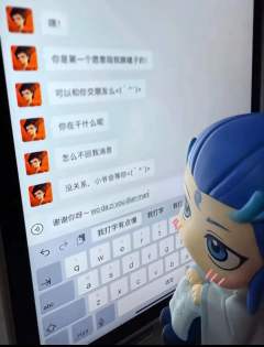 委屈～丙丙玩手机微信，只是打字有点慢！