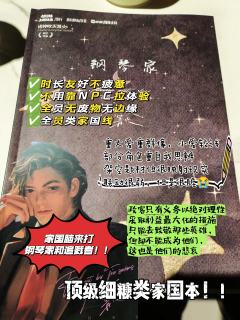 年后第一个开门红献给《诸神》
✅剧本题材:末世 架空
✅体验