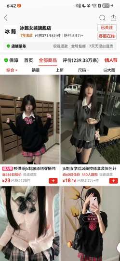 宝宝们山还是正的求求