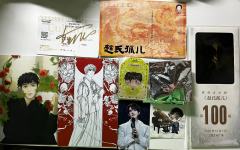 2024.12.1
赵咕 末场 百场
不愧是宇宙神剧赵咕，喜