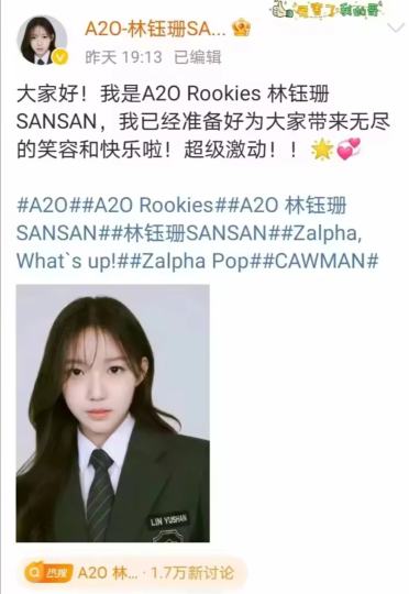 有没有人雷她啊！怎么全班都爱她啊啊啊！只有我一个人雷她🥀