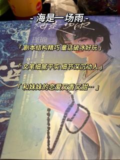 许下108个愿望去爱你的妹妹
体验时长:5h
体验店家:禁