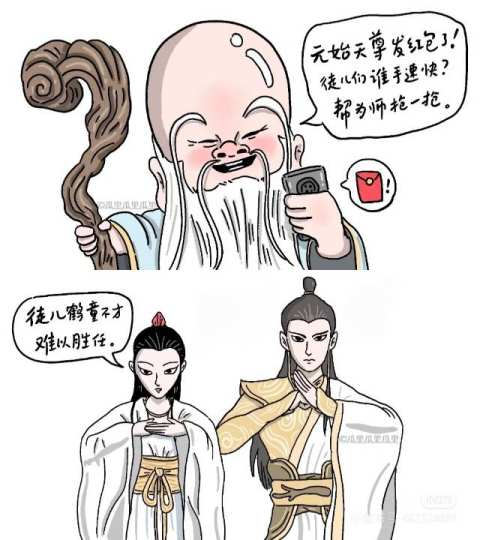 哈哈哈