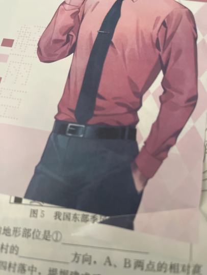 懒得喷官方你啥意思这多出来的角想咋滴😓