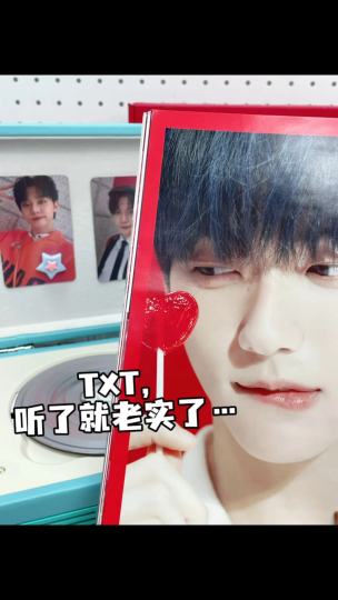 也没人跟我说过，用cd机听txt会这么梦幻！！真的越听越上头！！！专辑pb，随便打开任何一页，不管是谁 都很漂亮，真的很安心😌啊啊啊#txt#txt专辑#档#实体专辑 #cd机推荐