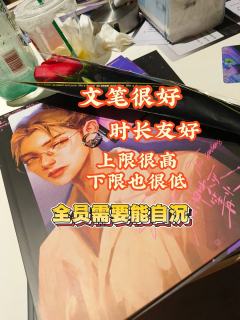 “我名为盗火者，愿意为世人盗取火种。”

题材：末世文明、情