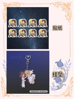 厦门进击的巨人only展物料展示