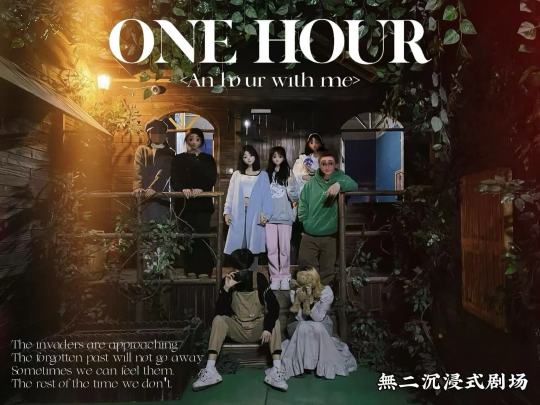 青岛无二好玩爱玩~不怎么打密室的人竟然觉得好玩，谁还想和我打密室呀？