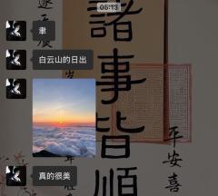《流氓叙事》 程聿怀—一场颅内高潮的“极致拉扯”
💯💯�