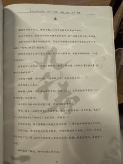 《几千春》:没有天分的作者建议退出剧本圈哈
几千春,一个我