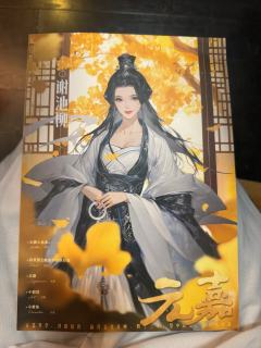 历史究竟是什么?胜者的书写?文明的传承?
檀行,你我不必青史