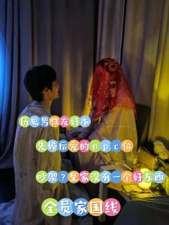 历史究竟是什么?胜者的书写?文明的传承?
檀行,你我不必青史