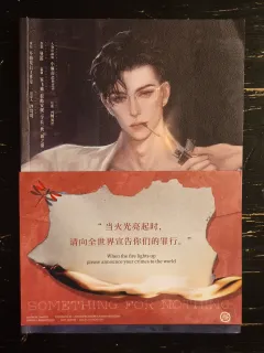 🌸文艺片既视感,镜头语言惊艳,但不建议盲冲。
🌸当火光亮