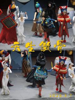 🌟剧情亮点
其实说实话，看剧之前有看到网上关于《天生傲骨》