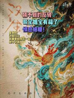 倘若要遗忘一个人,是先忘记他的声音,还是他的样子呢?
店家