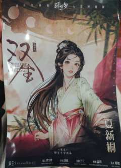 倘若要遗忘一个人,是先忘记他的声音,还是他的样子呢?
店家