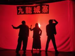 「这里虽然没有阳光，却有满天星斗和最亮的月亮」

💌剧本名