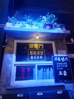 夏天的燥热——有时就是杀人的动机
带着OLU来打卡《大真探赵