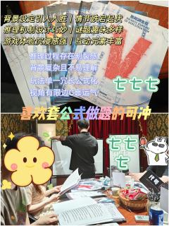 🍁综合体验6.9分🍁
📚弁言📚
1️⃣以上评分是综