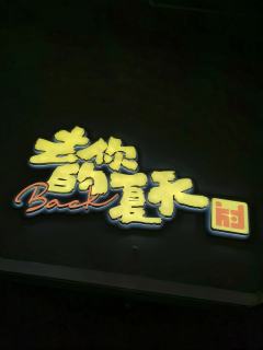 🎬推荐理由：“天王天后金曲制造机”资深金曲创作人、制作人李