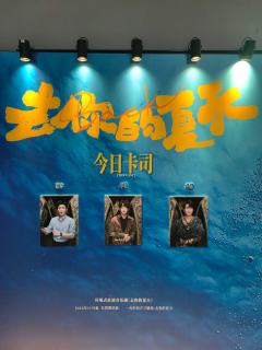 🎬推荐理由：“天王天后金曲制造机”资深金曲创作人、制作人李