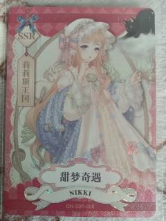 谁懂啊？奇迹暖暖的卡面好好看，简直是少女心爆棚，我真的看一次
