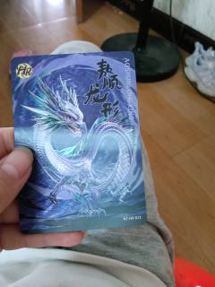 这几张值不值钱