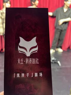 🎭【宝藏剧本杀】《无名女尸》
🔥超刺激的悬疑之旅,等你来