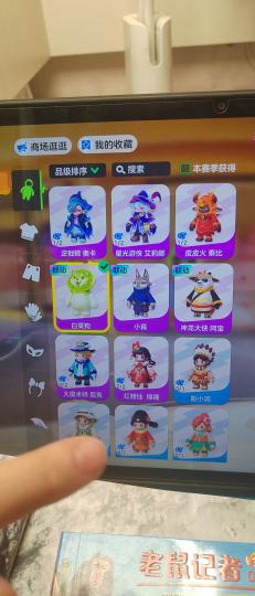 问一下，这个号能卖多少钱？