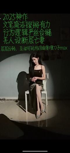 【含剧透】
瑞法, 墨绿色的时光之中, 爱是比火柴疗法更顽固