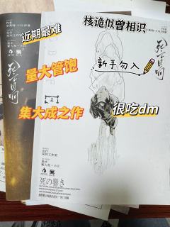 【死亡回响】近期最难，量大管饱，集大成之作，但核诡似曾相识，