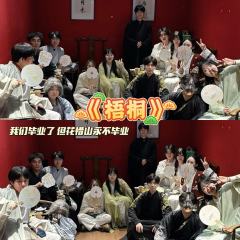 “金风玉露一相逢 便胜却人间无数”
剧本:梧桐
角色:孟惜