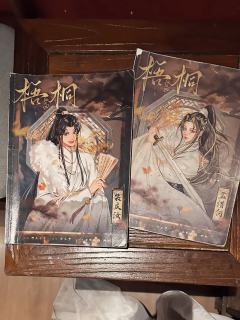 “金风玉露一相逢 便胜却人间无数”
剧本:梧桐
角色:孟惜