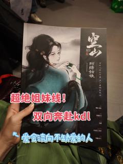 “谁说跳崖就一定得是殉情啊！我就喜欢跳！不行吗！！”
熟悉的