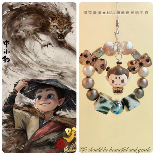 把申小豹和小哪吒给补上，其他陆续有来