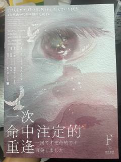 📖剧本名：来解决一切的名侦探也死了！
®️发行方：禾风工作