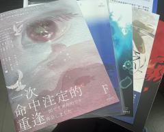 📖剧本名：来解决一切的名侦探也死了！
®️发行方：禾风工作