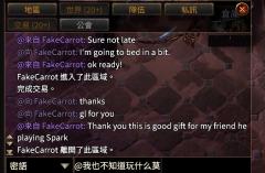 买一推销一，俩镜子入账！