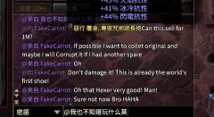 买一推销一，俩镜子入账！
