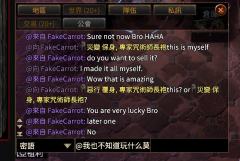 买一推销一，俩镜子入账！
