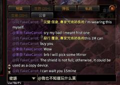 买一推销一，俩镜子入账！